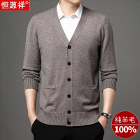 恒源祥羊毛开衫男秋冬款中老年针织衫大码加厚爸爸装长袖毛衣外套