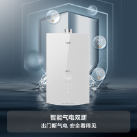 华帝热水器JSQ30-i12071S-16