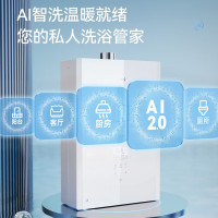 华帝热水器JSQ30-i12161-16