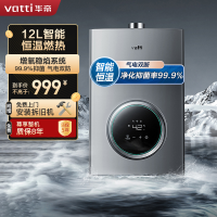 华帝燃气热水器i12103-12(T)