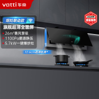 华帝X7 MAX+505H烟灶联动超薄套餐