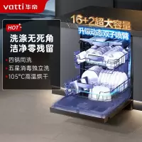 华帝洗碗机iD3000