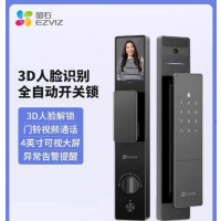 萤石DL50FVS全自动人脸视频锁全自动开关锁(不含锁体)