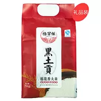 禄昇祥/黑土贡/五常大米/稻花香/大米/5KG