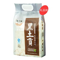 禄昇祥/黑土贡/五常大米/长粒香/大米/5KG