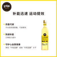 艾活力/中长链/脂肪酸/食用油/1升/