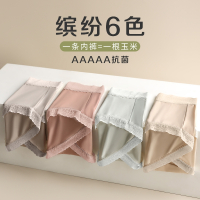 舒享高导湿透气弹云朵棉聚乳酸裤ST023013