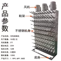 巧扩干洗店商用100双冷风烘鞋机大容量双面干鞋机商用干洗店洗鞋店专用烘鞋机多功能冷风机