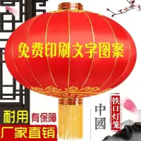 巧扩80型缎面灯笼新款大红灯笼过新年中式吊灯春节大门口阳台乔迁户外喜庆挂饰灯笼