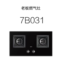 老板灶具7B031