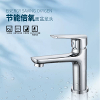 金牌卫浴GOLD 面盆龙头 家用简易龙头 浴室柜龙头 精铜主体 KA(不含安装)RFJZ65182