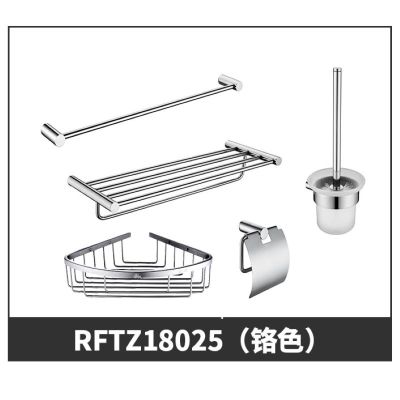 金牌卫浴GOLD 不锈钢 卫生间挂件五件套镀铬色 枪灰色 KA不含安装 RFTZ18025/RFTZ18025-1系列