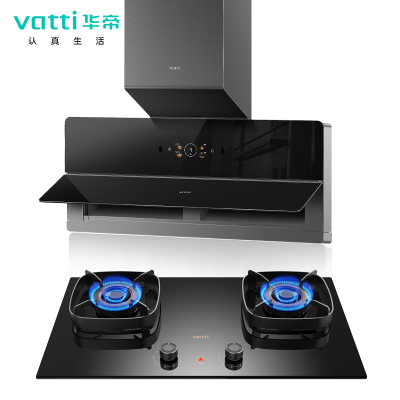 华帝[新品]X5pro套装烟灶联动(i111X5S+i10505H)5.7KW火力爆炒灶