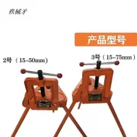 秩械矛 管子台虎钳工具 管子压力钳 带架压力钳 1套(15-50mm)