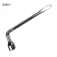 秩械矛 L型 轮胎扳手 L型轮胎套筒扳手汽车换胎板手22mm 1把
