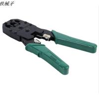 秩械矛 液压压线钳 压线钳 1把(120型)