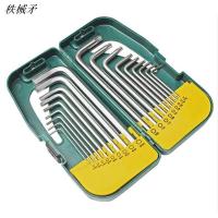 秩械矛 塑盒内六角扳手 扳手套装 1套