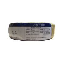 绵缆 铜芯聚氯乙烯绝缘电缆 BV-4黄色450/750V 卷