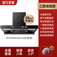 半球(PESKOE)抽油烟机家用厨房大吸力欧式油烟机顶吸式单烟机爆炒自动清洗吸油烟机