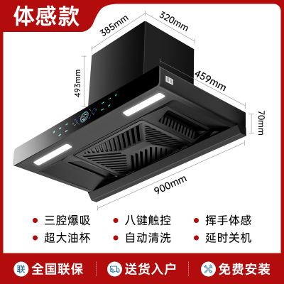 半球(PESKOE)家用油烟机厨房爆炒大吸力欧式油烟机顶吸式单烟机厨房自动清洗吸油烟机