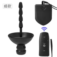 成人用品另类玩具遥控电击马眼棒硅胶后庭肛塞外出佩戴虐阳尿道扩张自慰器SM调教情趣用品 遥控主机+细款