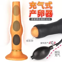 情趣产卵器充气肛塞男女用后庭自慰器肛门扩张拉珠肛塞成人性用品SM调教下蛋另类玩具刺激 4.5cm冰卵模具