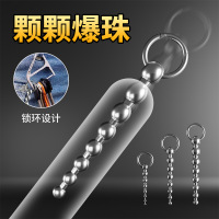 304不锈钢拉珠马眼棒尿道扩张器渐变尺寸尿道堵男性高潮自慰成人用品-小号送润滑剂