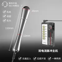 成人情趣性用品前列腺按摩棒SM电击肛塞新手开肛器自慰扩肛塞另类-电击肛塞-入门主机