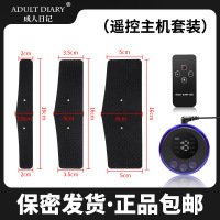 SM另类调教玩具电击脉冲电击包皮阻复环酥麻降敏男阴茎自慰高潮成人用品遥控主机套装