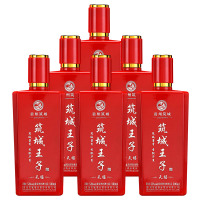 筑城王子天禧纯粮固态优级酱香型白酒53度500ml*6箱装