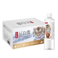 农夫山泉长白雪535ml*24入纸箱天然雪山矿泉水