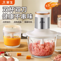 华生/Wahson多功能电动料理机WS-8020B