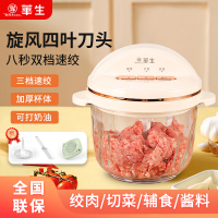 华生/Wahson多功能电动料理机WS-8019B(3L)