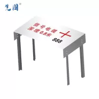 先围 电缆平标 电缆标桩 卧式电缆标 688x290x1.5mm 可定制 个
