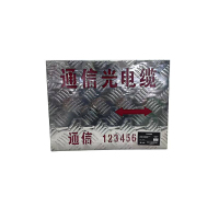 先围 埋入式铝合金电缆平标地标 400*300*50mm 个