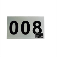 先围 公里标 530*380*2mm 个