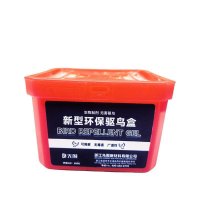 先围 新型环保驱鸟盒 H-20 200G 个