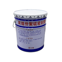 先围 双组份聚硫密封胶(膏)25KG 桶