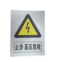 先围 杆号牌 300*600mm 个