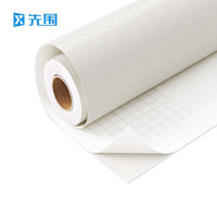 先围 壁纸墙纸墙布 强粘性月光白 卷
