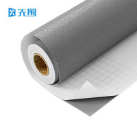 先围 壁纸墙纸墙布 强粘性深灰色 卷
