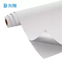 先围 壁纸墙纸墙布 铝箔不透底雪白色 卷