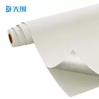 先围 壁纸墙纸墙布 铝箔不透底米灰色 卷