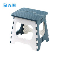 先围 折叠凳 29.5*23.5*24cm大号 个