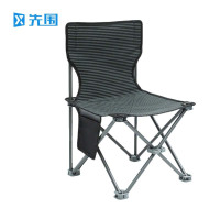 先围 户外折叠凳 42*42*73cm条纹带靠背 个