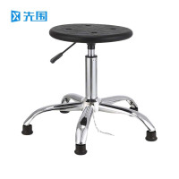 先围 防静电凳 五星脚垫升降38-52cm 个