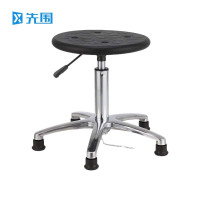 先围 防静电凳 铝合金脚垫升降38-52cm 个