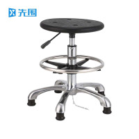 先围 防静电凳 铝合金踏圈升降44-62cm 个