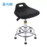 先围 防静电椅 电镀圈脚垫升降58-82cm 个