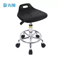 先围 防静电椅 电镀圈轮子升降42-56cm 个